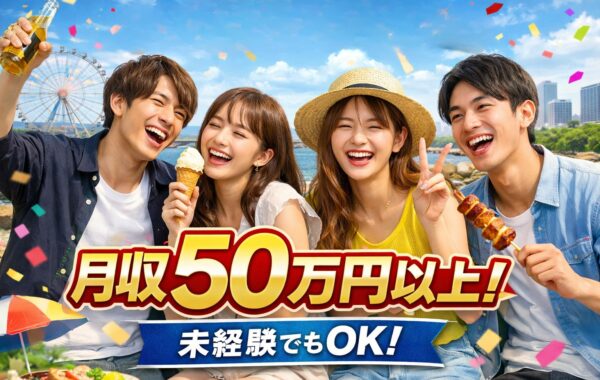 【週3日～/6時間～OK!】未経験もOK!副業のピッタリ!メールオペレーター♪